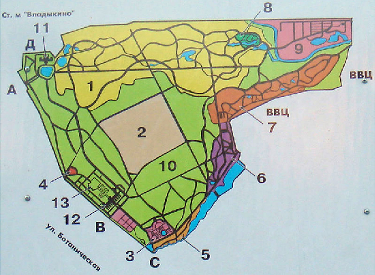 Ботанический сад москва карта схема